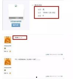 娱乐圈贴吧爆料号,揭秘明星幕后故事