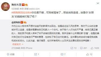 狗仔大圣最新爆料5.8 第1张 狗仔大圣最新爆料5.8 第1张