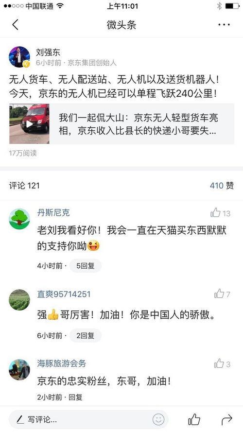 惠州微头条最新爆料,揭秘惠州某神秘项目真相！  第2张