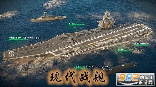 现代战舰最新爆料七月份,尖端科技与战略布局揭秘 第2张 现代战舰最新爆料七月份,尖端科技与战略布局揭秘 第2张