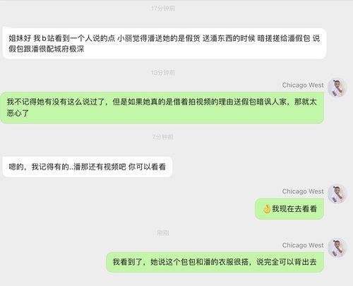 明星网红吃瓜视频,幕后故事一网打尽