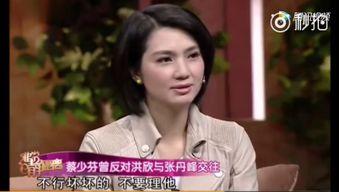 娱乐爆料张丹峰视频,娱乐爆料背后的真相揭秘  第2张