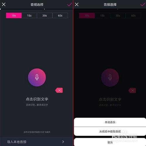 抖音最新软件爆料视频大全,揭秘热门视频大全背后的秘密 第3张 抖音最新软件爆料视频大全,揭秘热门视频大全背后的秘密 第3张