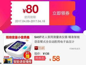 人民网最新爆料淘宝,人工智能助力个性化购物体验 第2张 人民网最新爆料淘宝,人工智能助力个性化购物体验 第2张