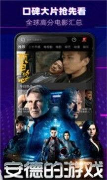 神马影院在线观看伦理,坚守伦理底线,打造健康观影环境 第3张 神马影院在线观看伦理,坚守伦理底线,打造健康观影环境 第3张